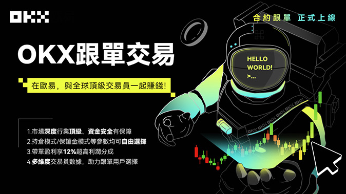 跨链钱包地址互通